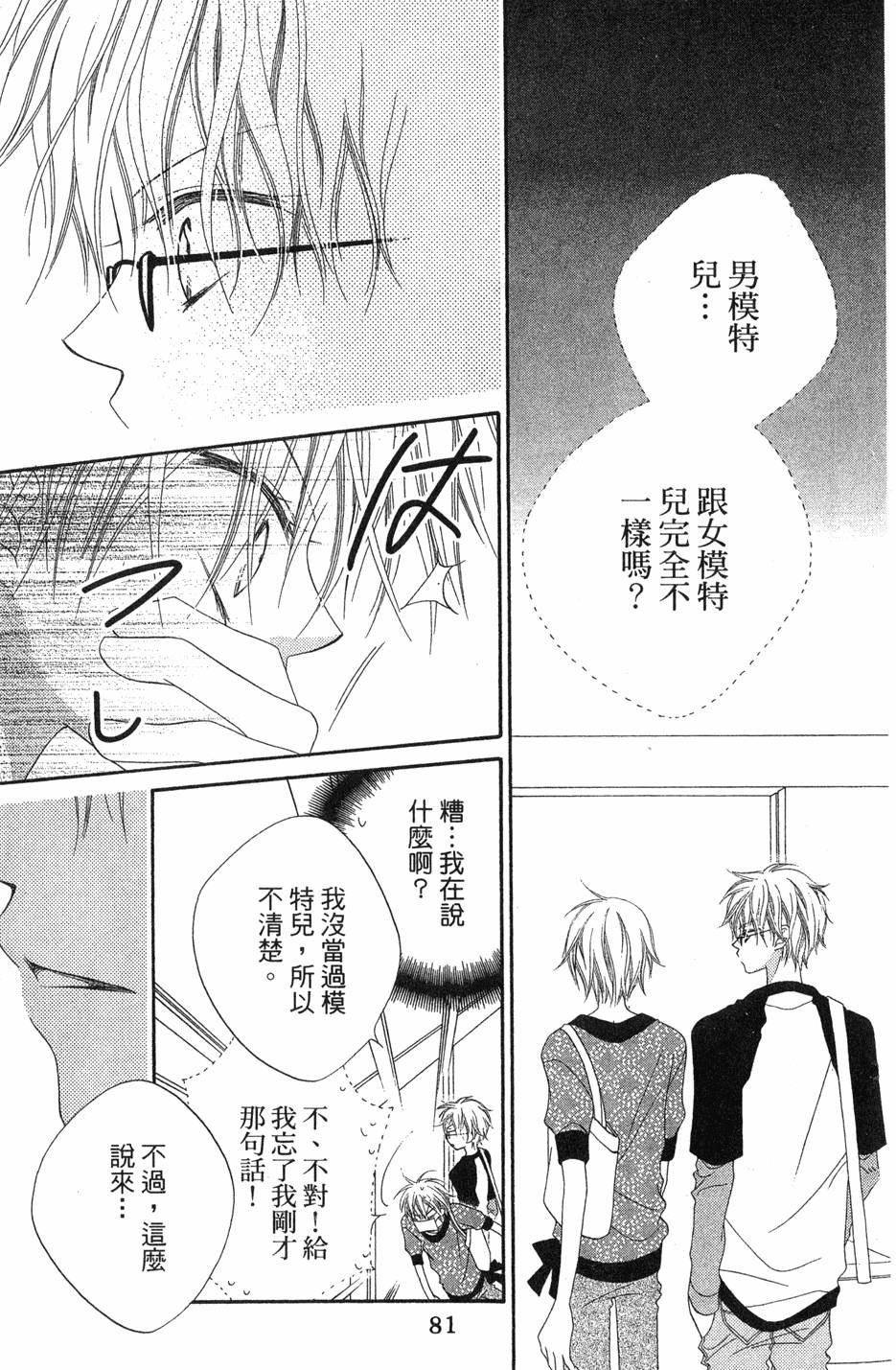 第79页