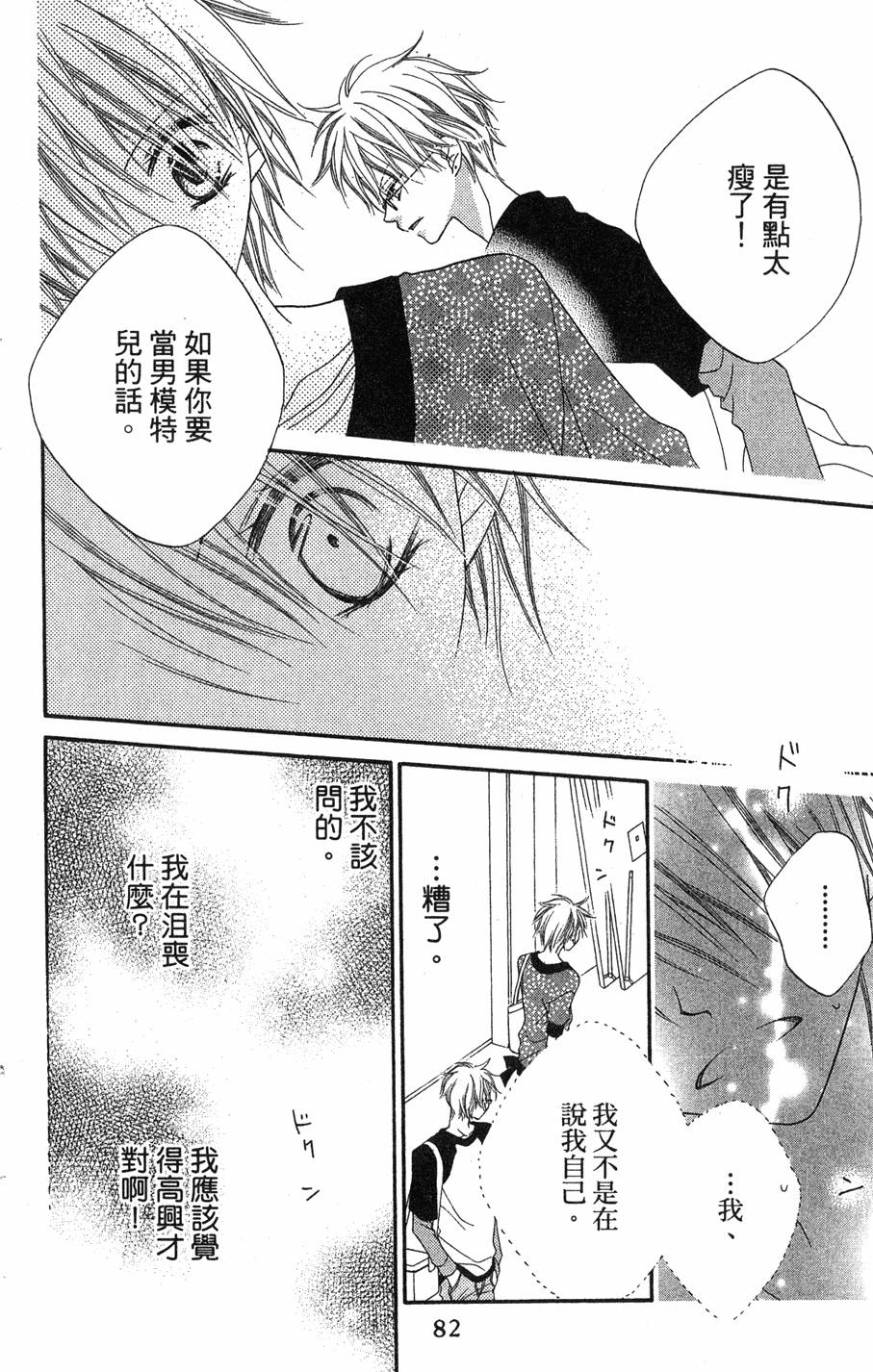 第80页