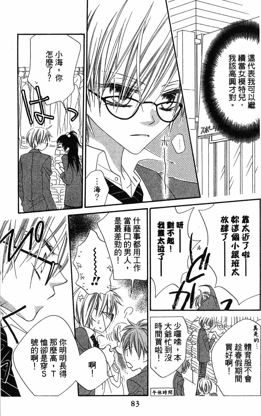 第81页