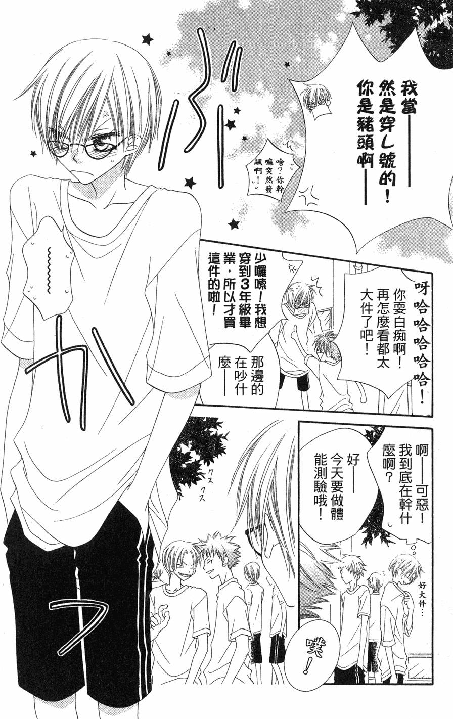 第82页