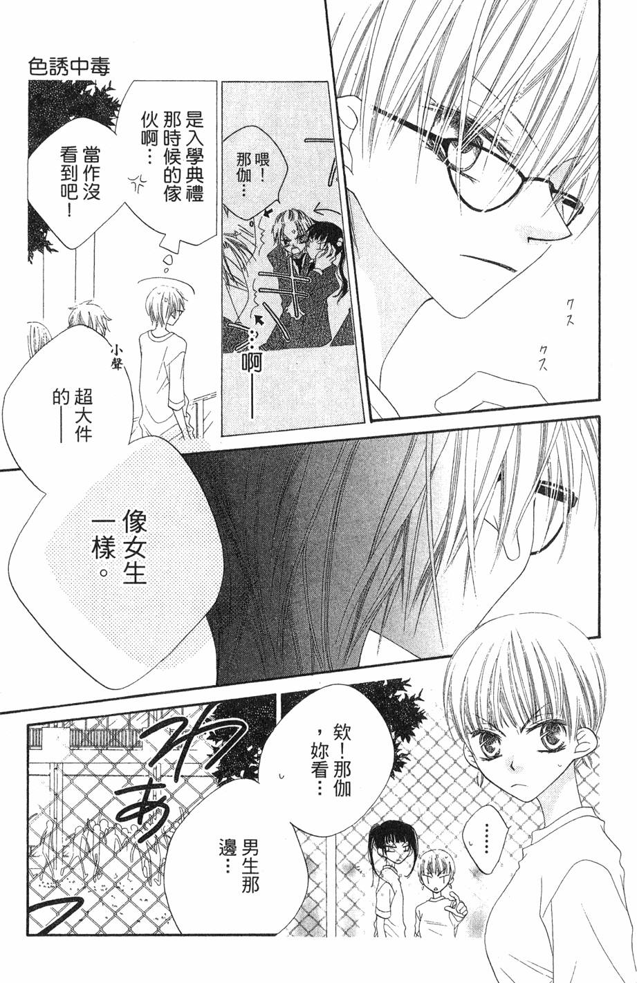 第83页