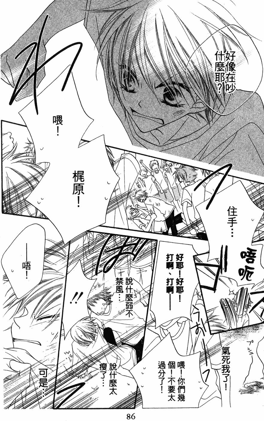 第84页