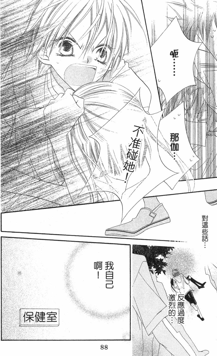 第86页