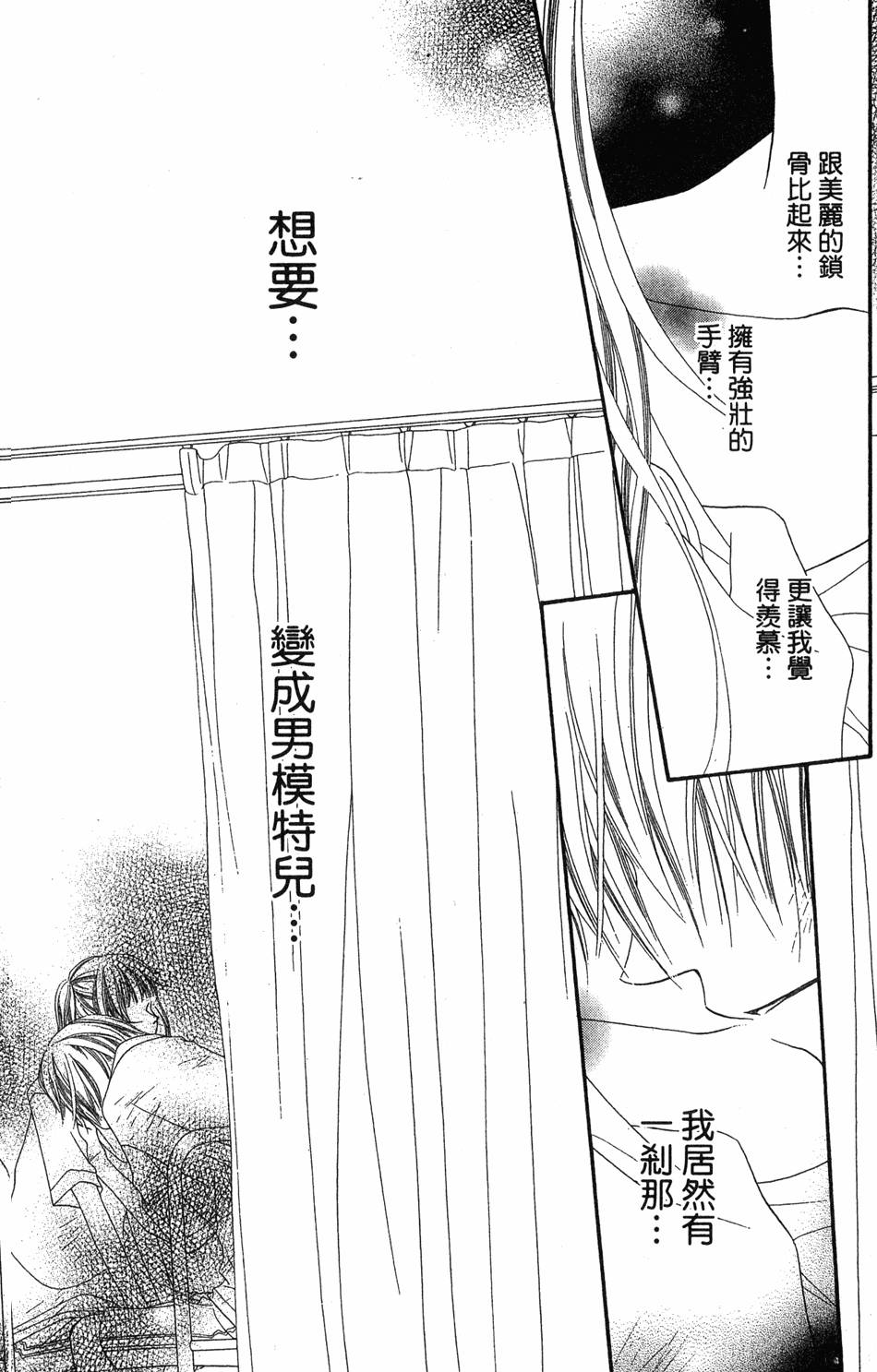 第88页