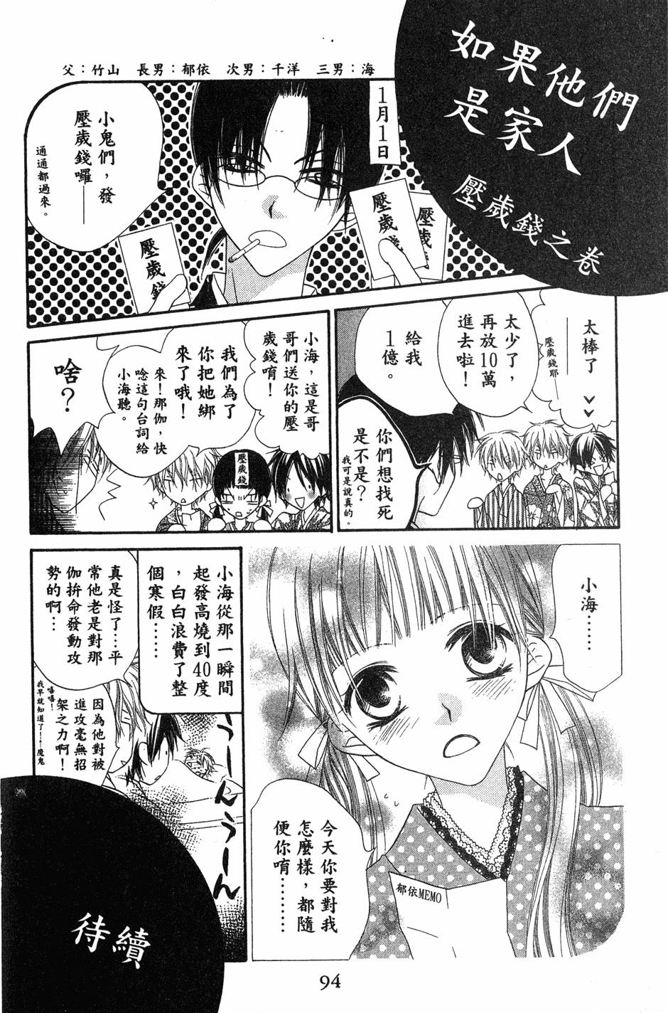 第92页
