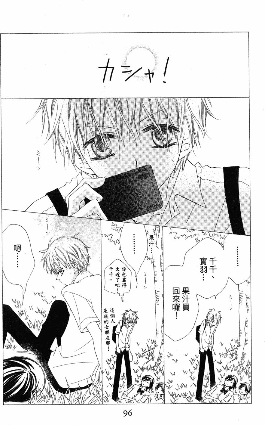 第94页
