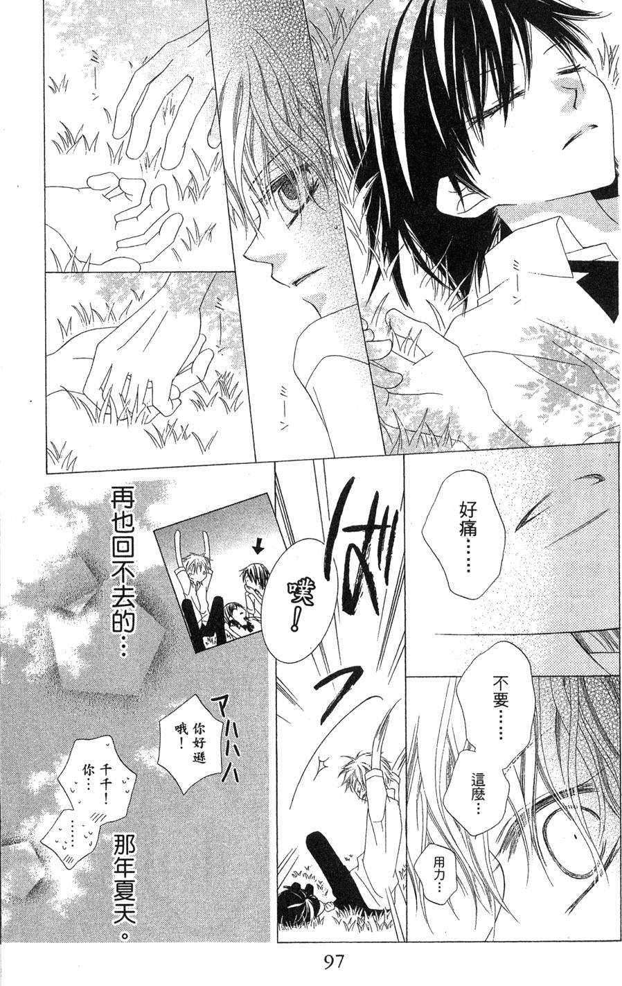 第95页