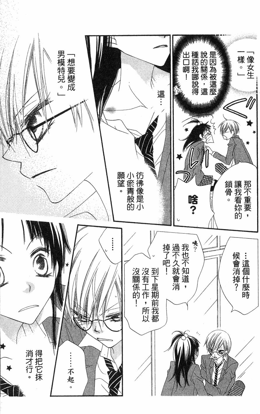 第97页