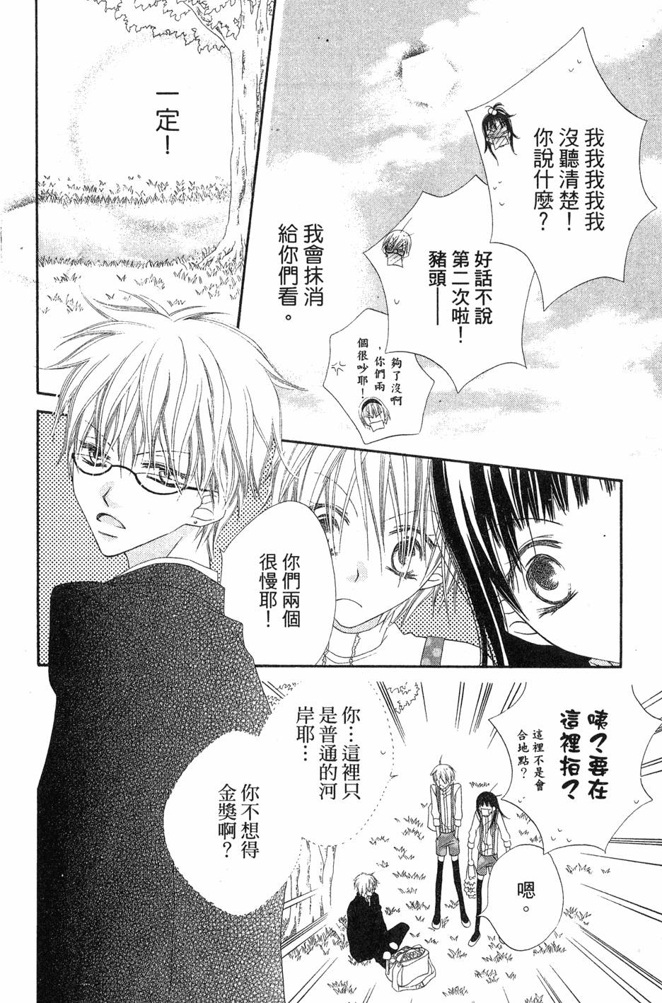 第98页