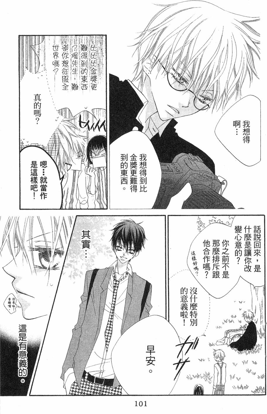 第99页