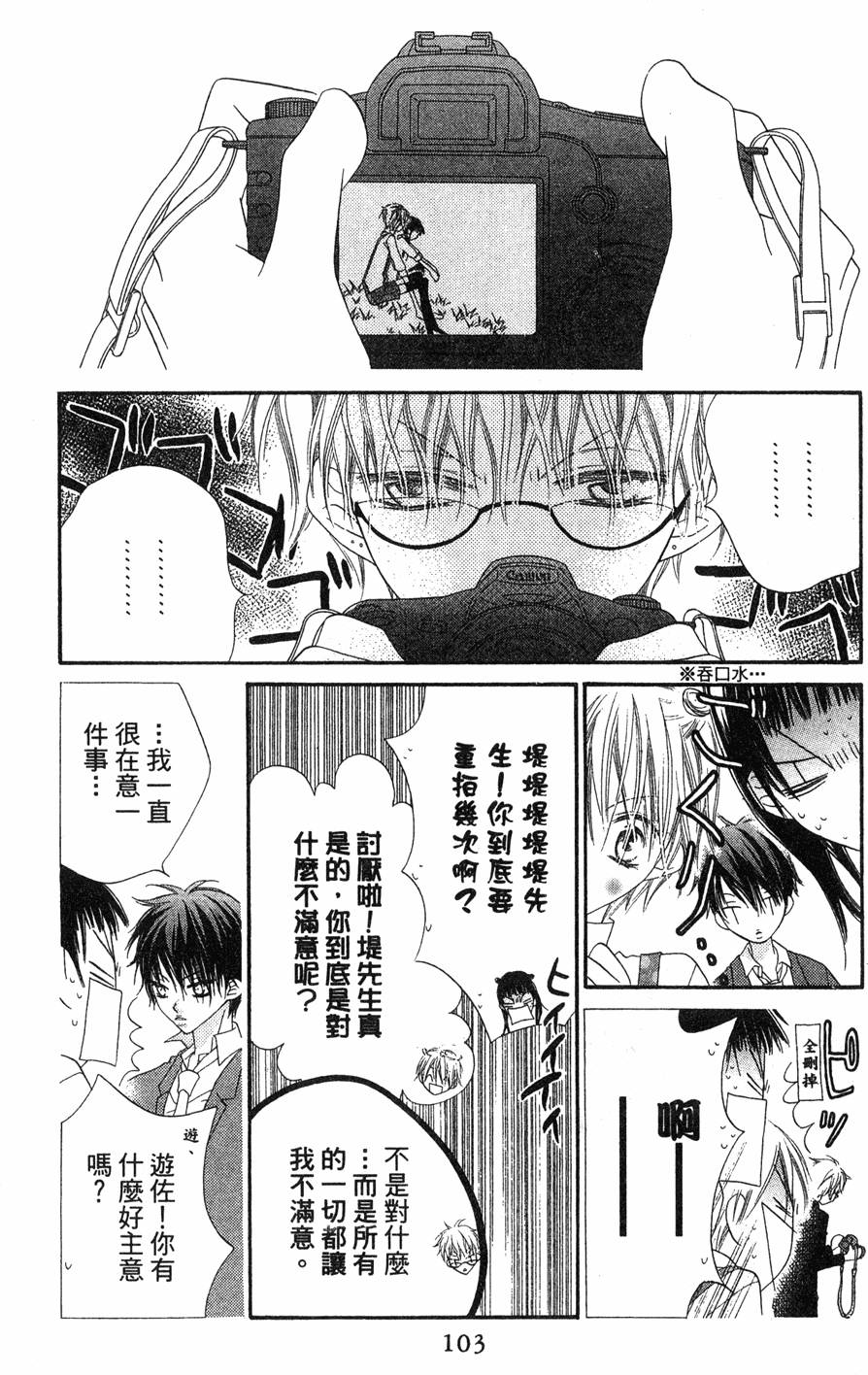 第101页