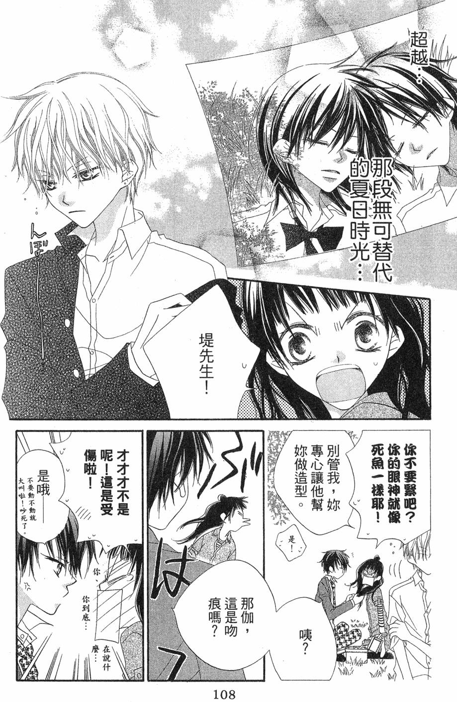 第106页