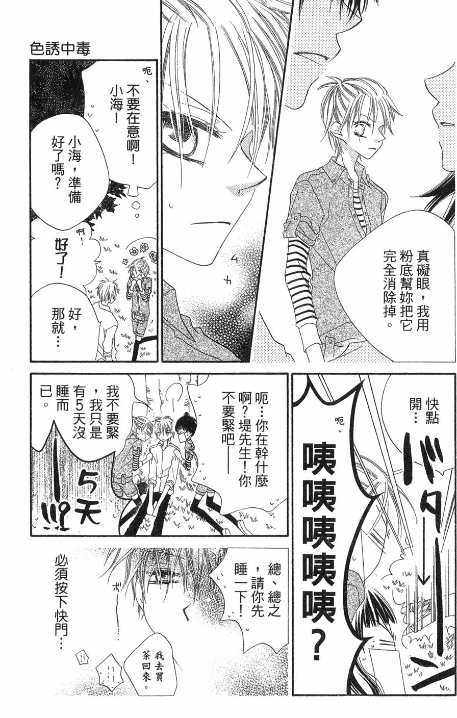 第107页