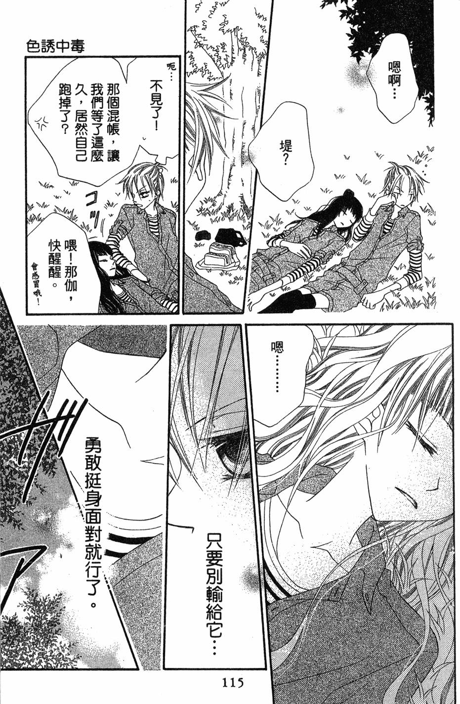 第113页