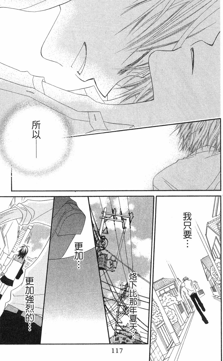第115页
