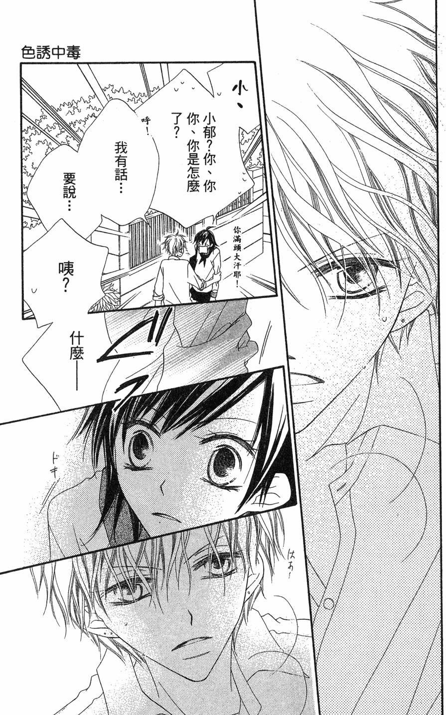第117页