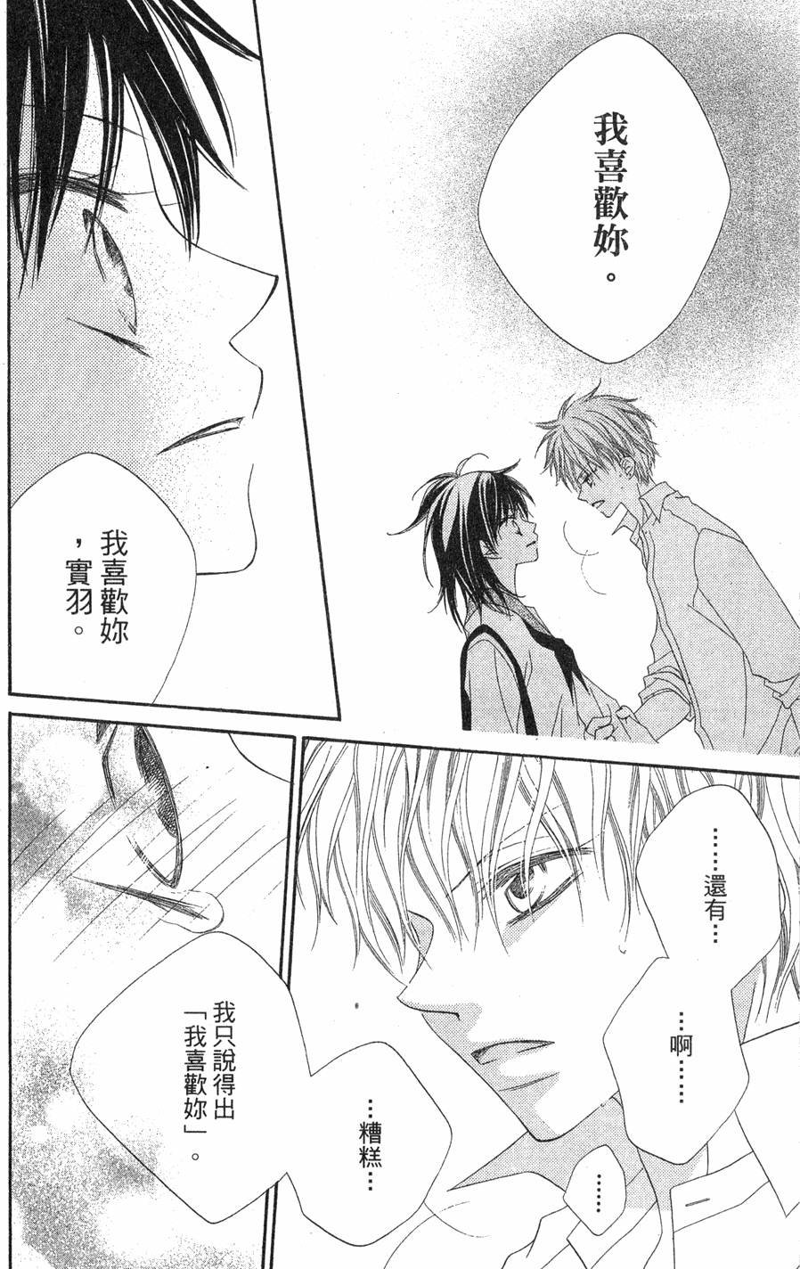 第118页