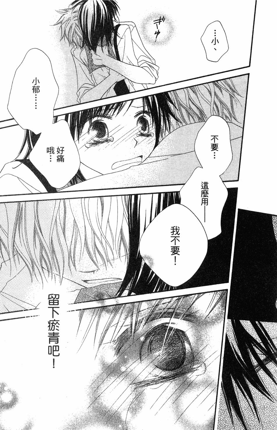 第121页