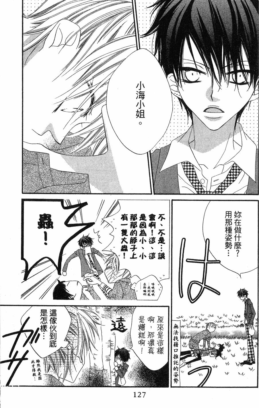 第125页