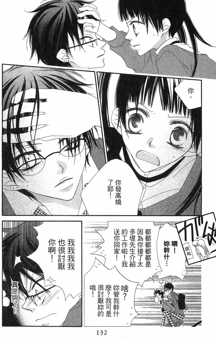 第130页