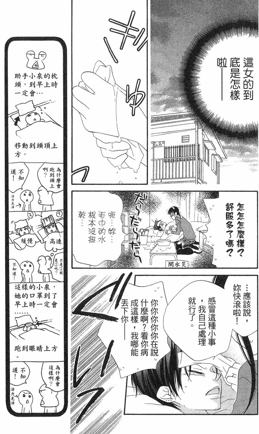 第131页
