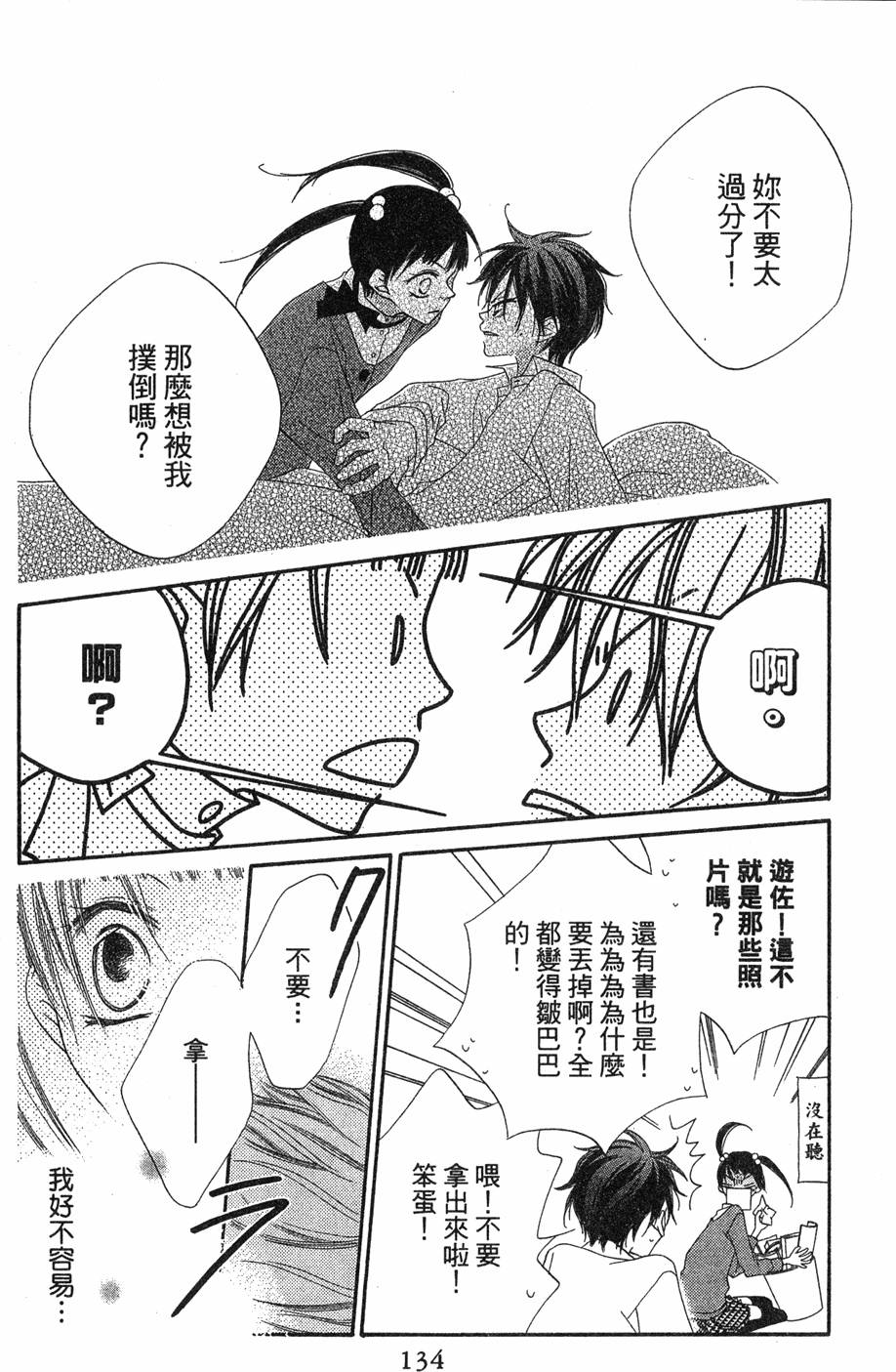 第132页