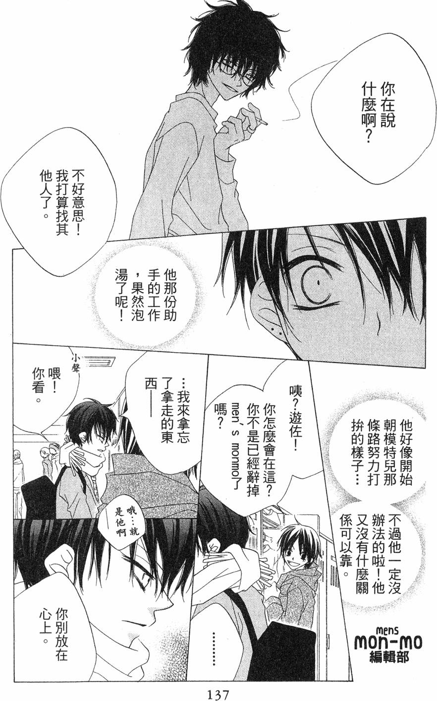 第135页