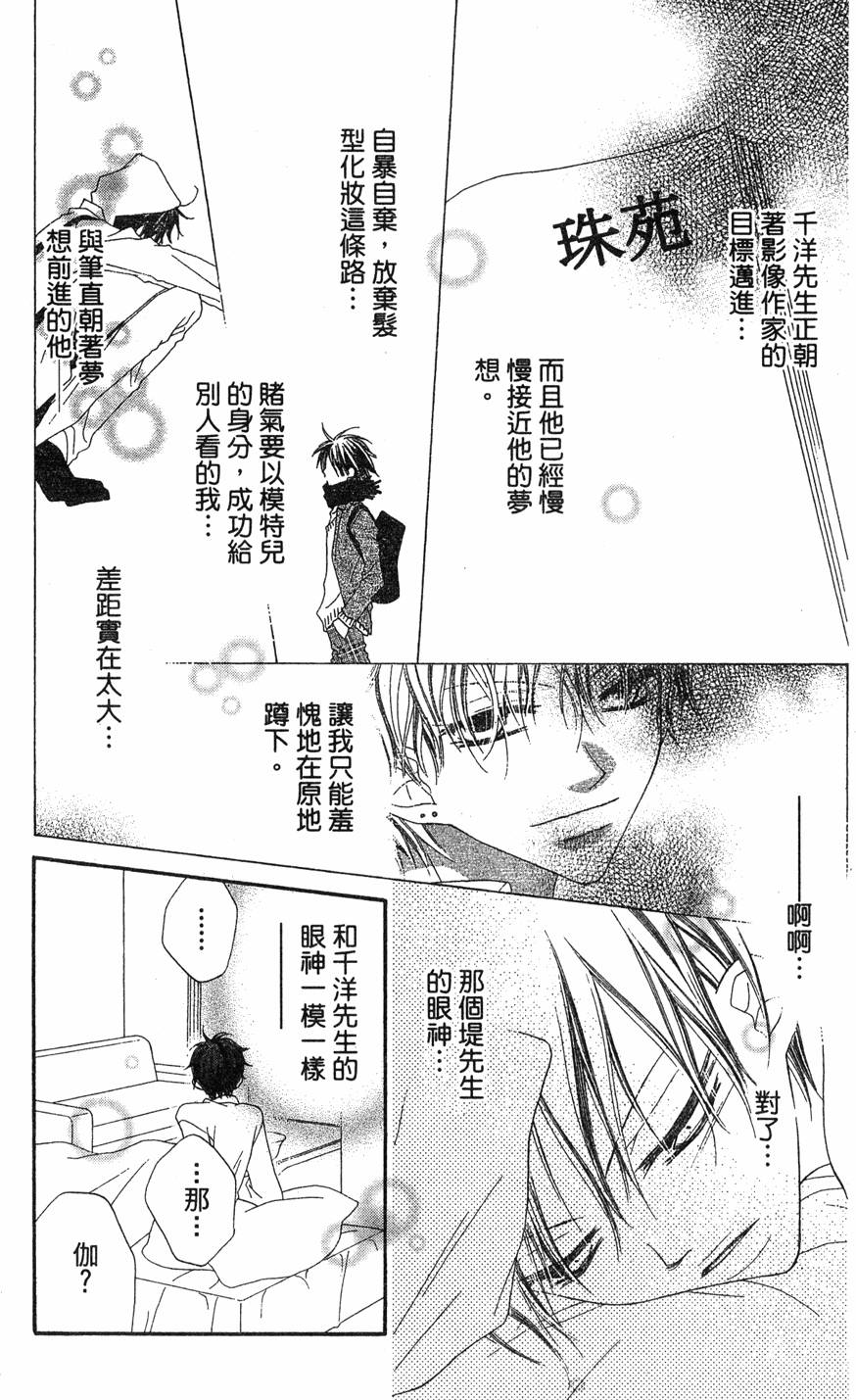 第137页