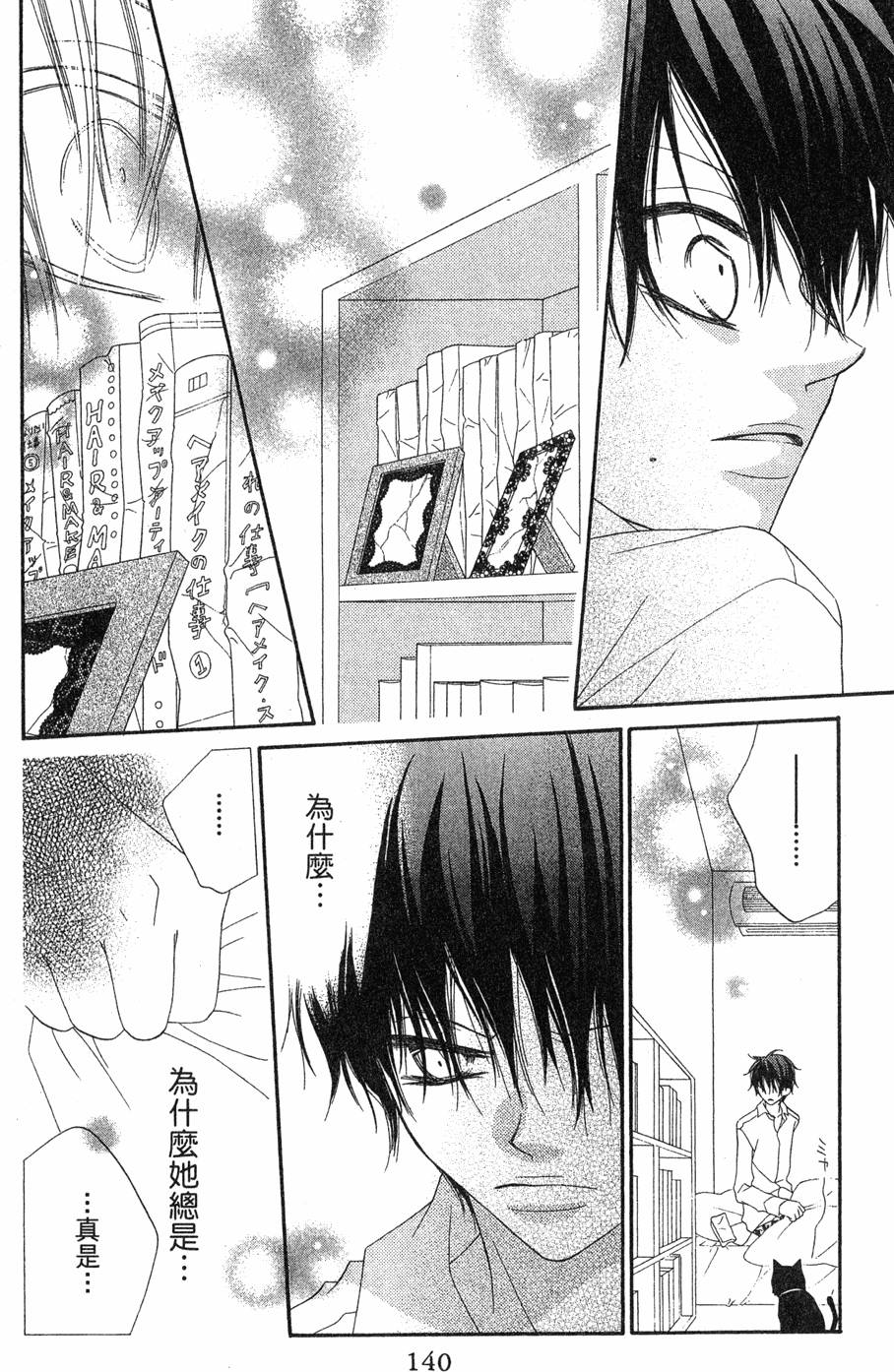 第138页