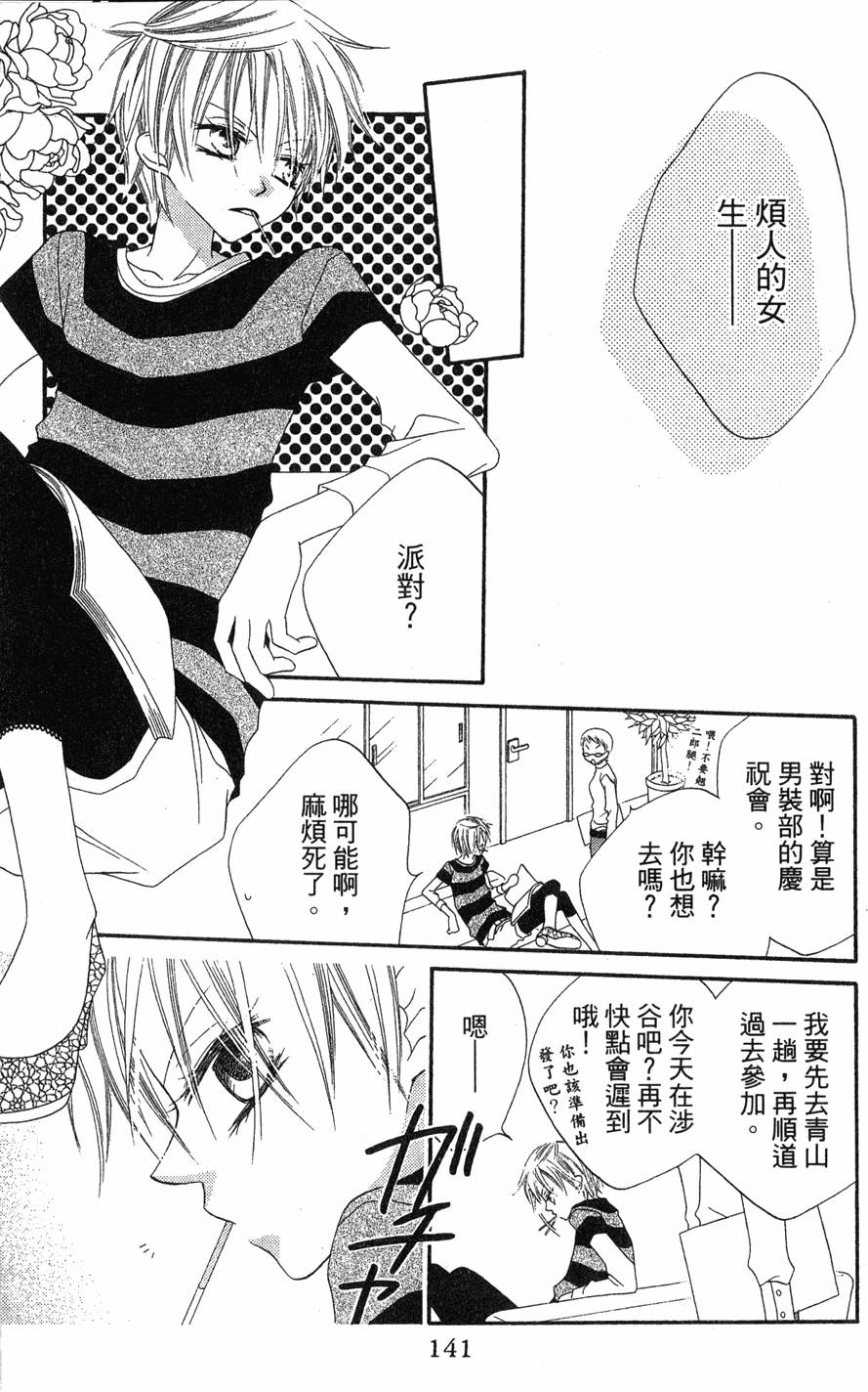 第139页