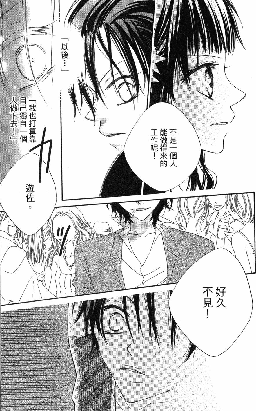 第143页
