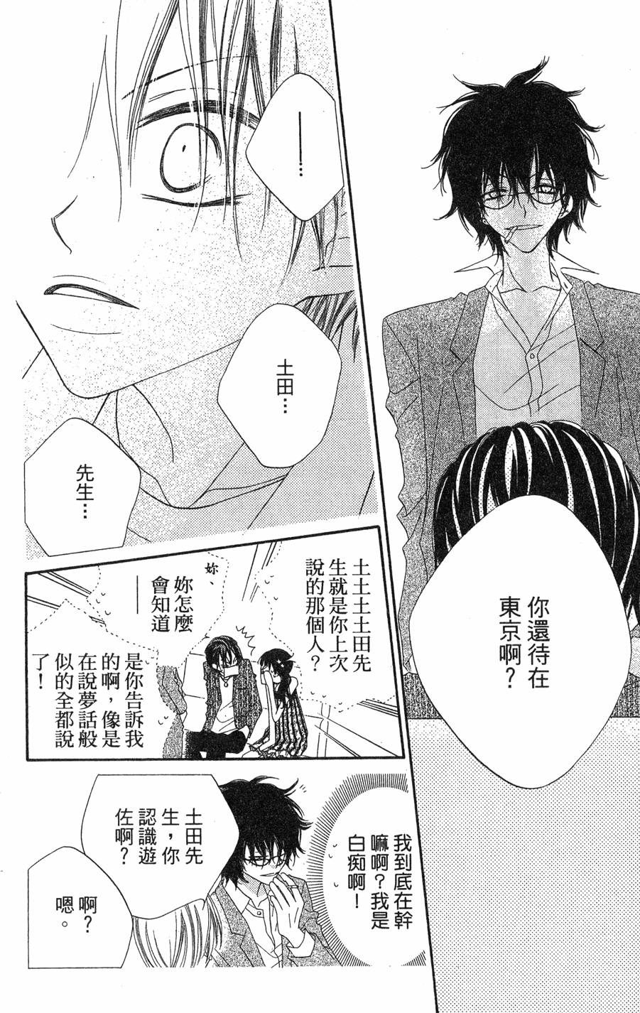 第144页