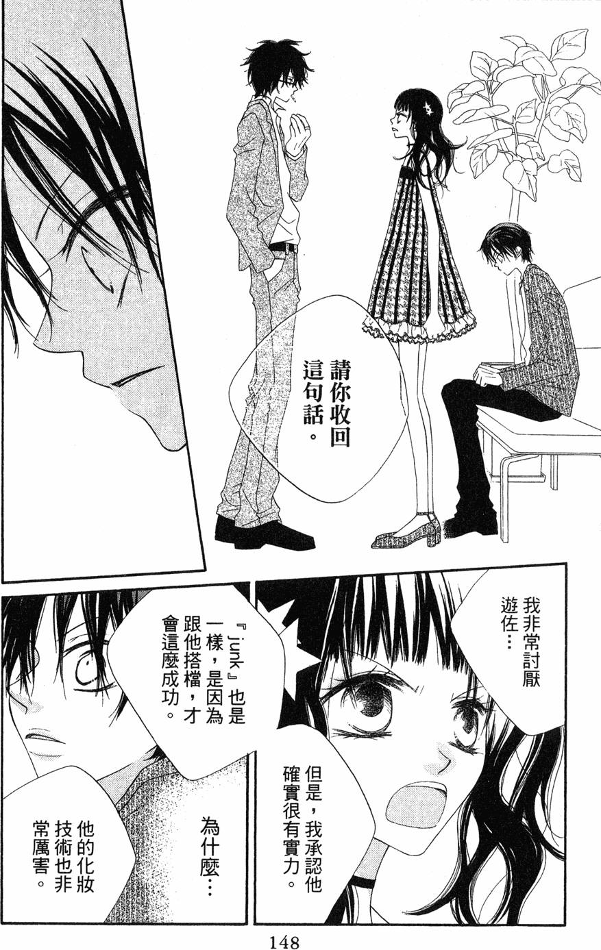 第146页