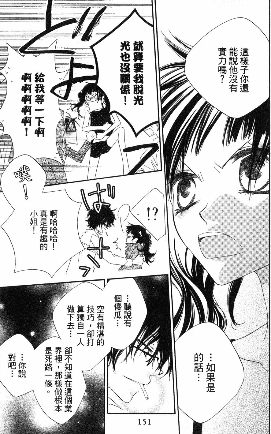 第149页