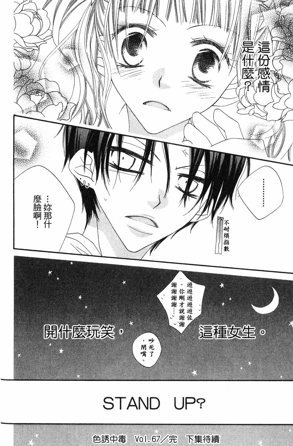 第152页