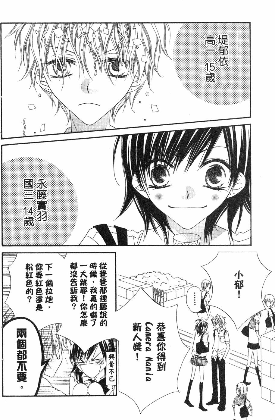 第156页