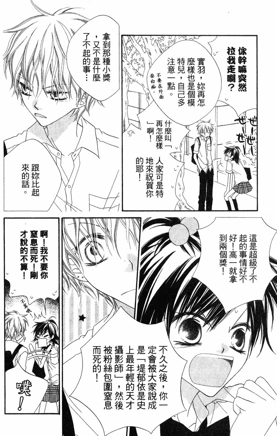 第158页