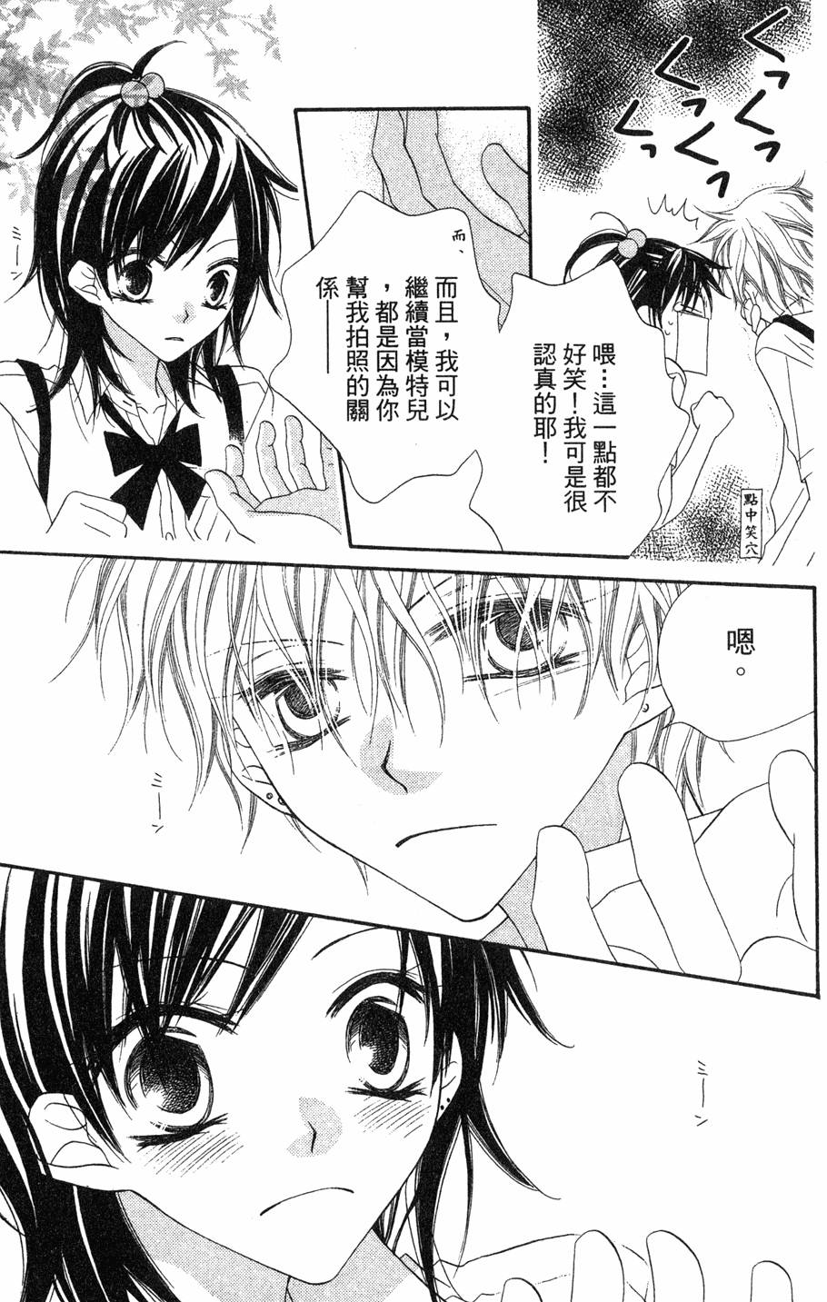 第159页