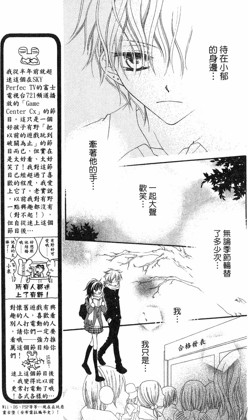 第163页