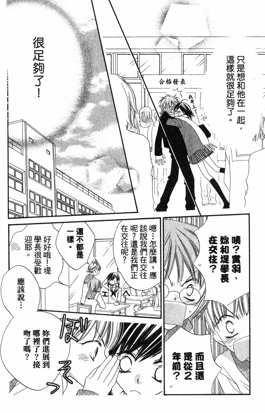 第164页