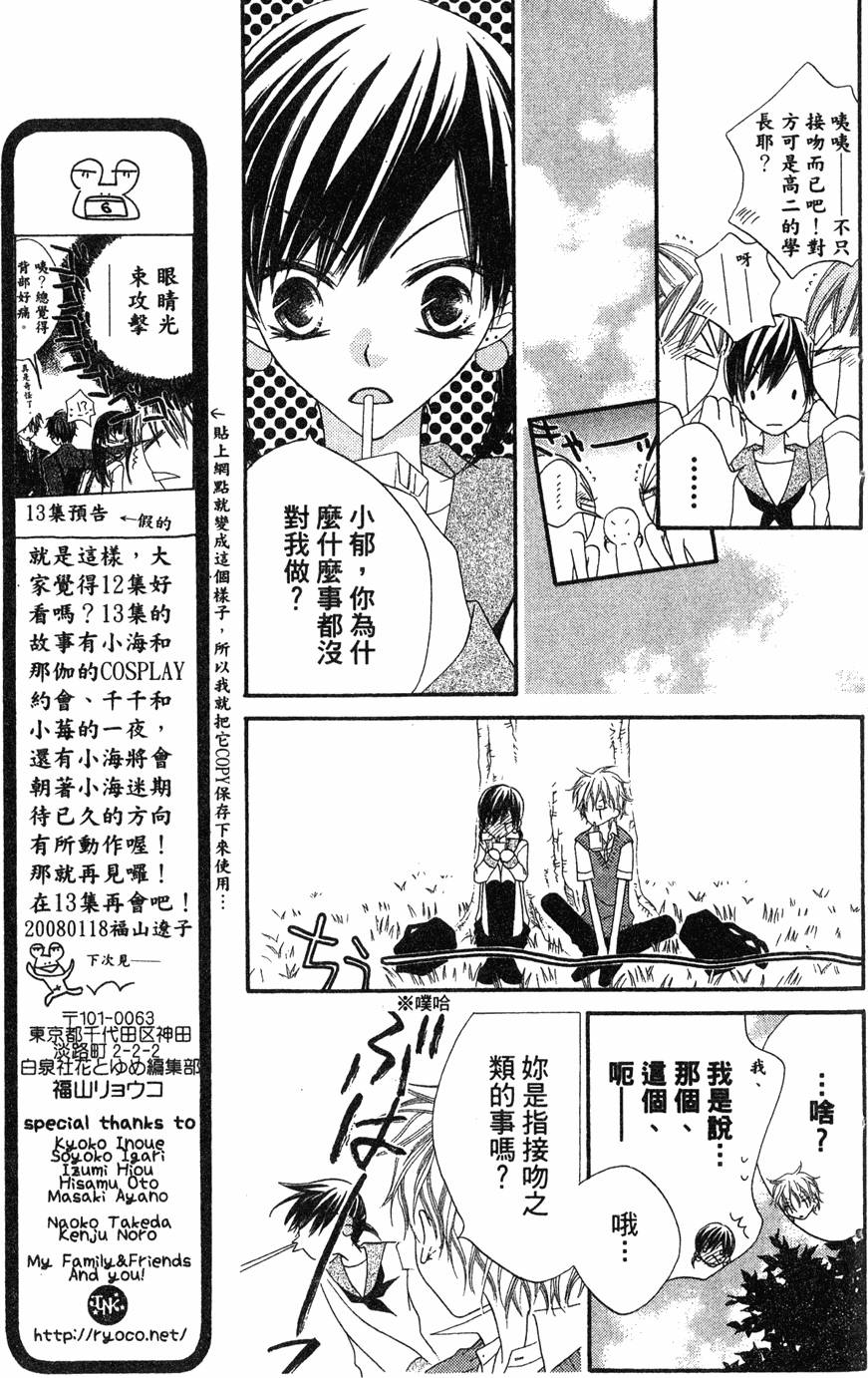 第165页