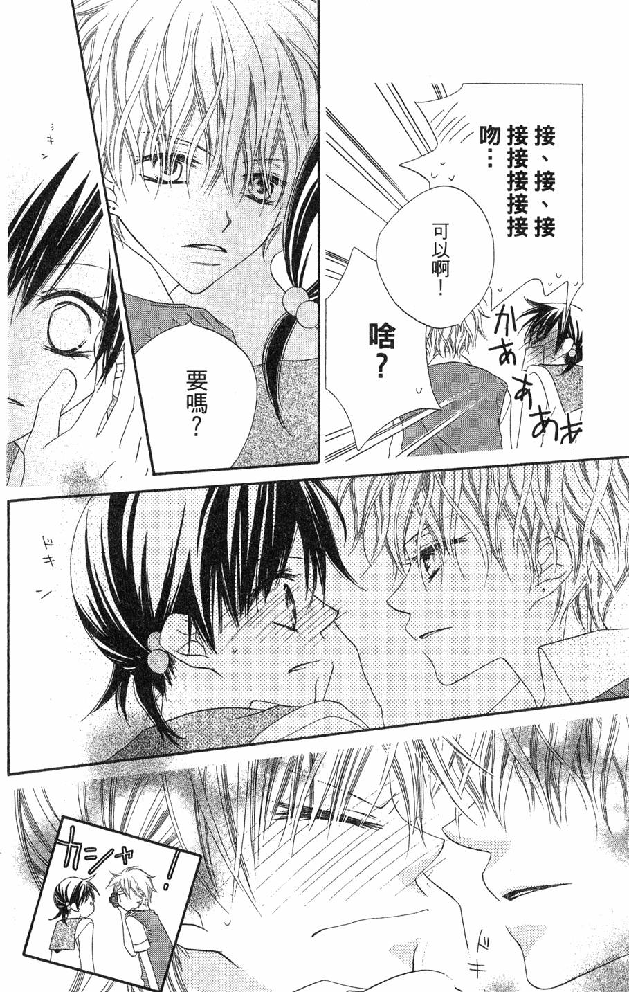 第166页