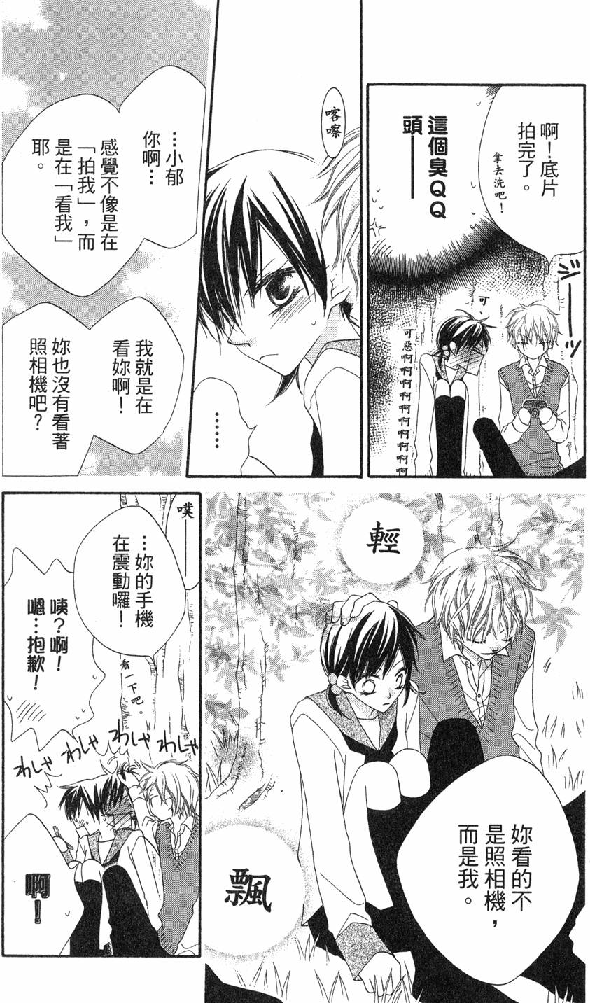 第167页