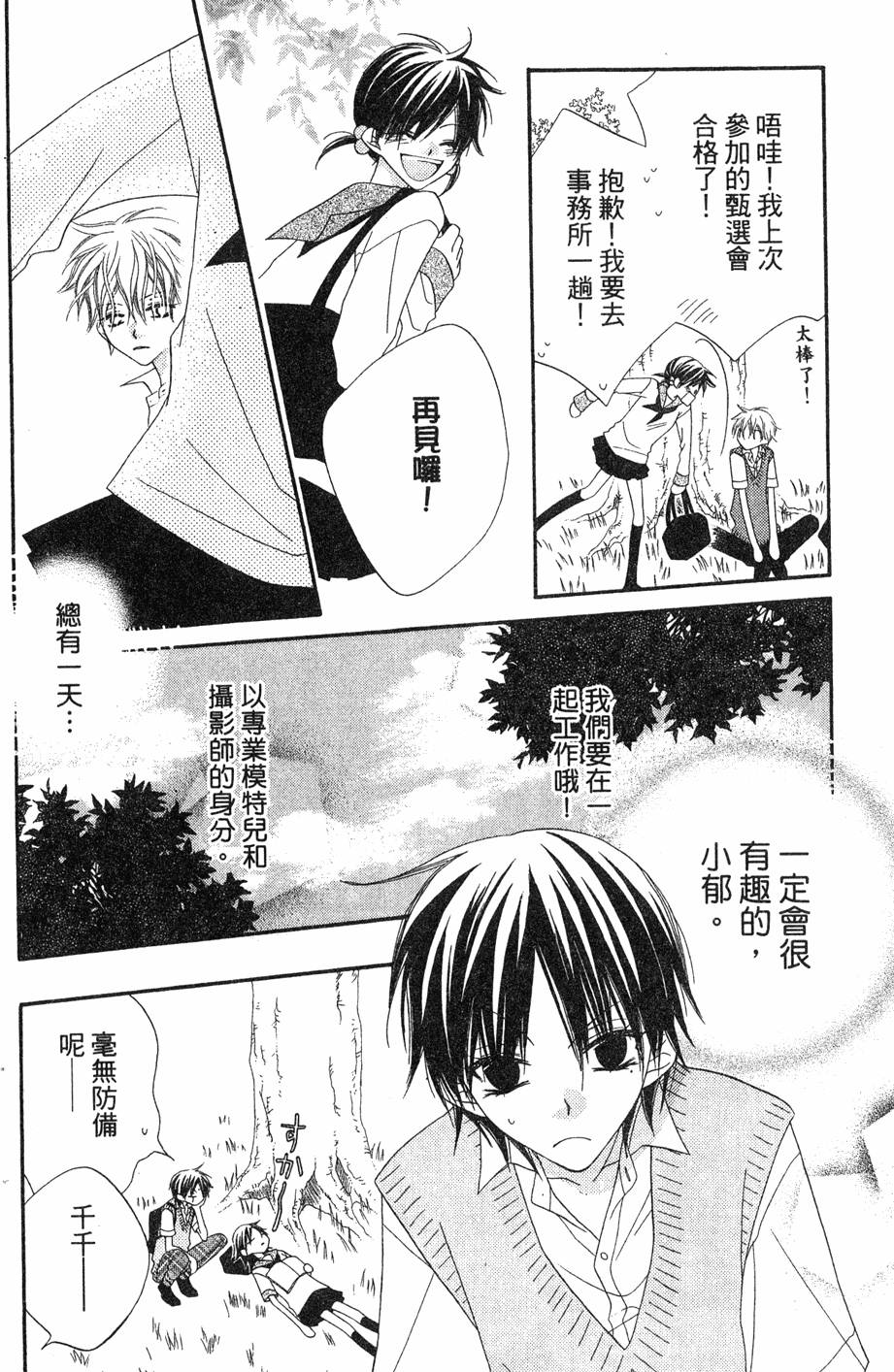第168页