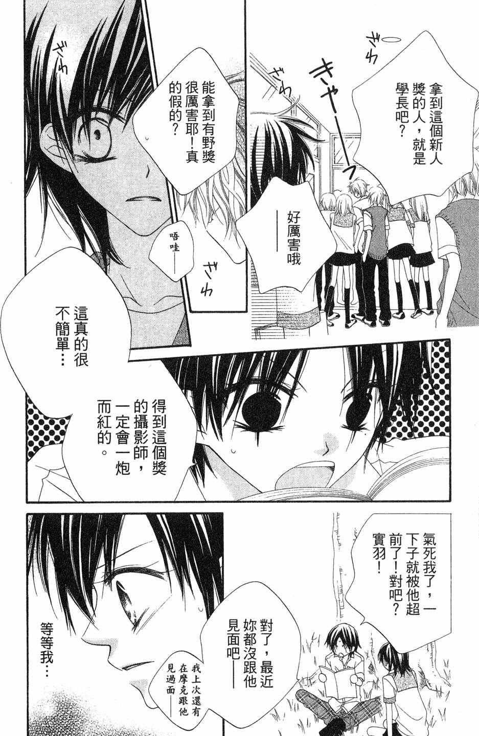 第170页