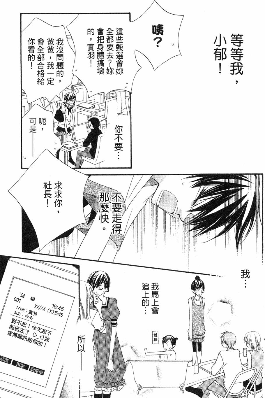第171页
