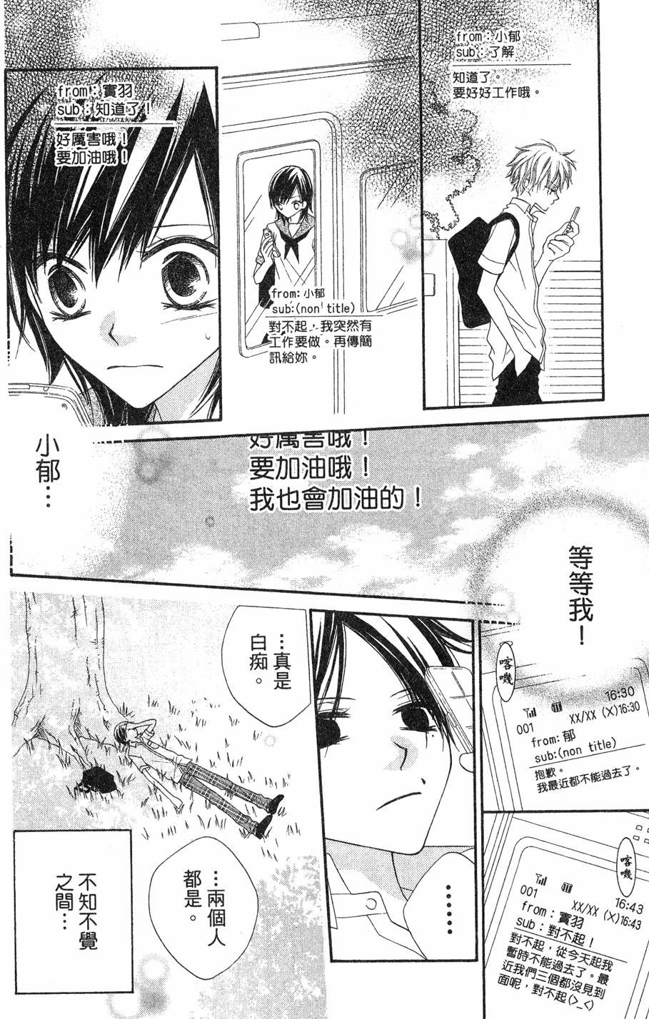 第172页