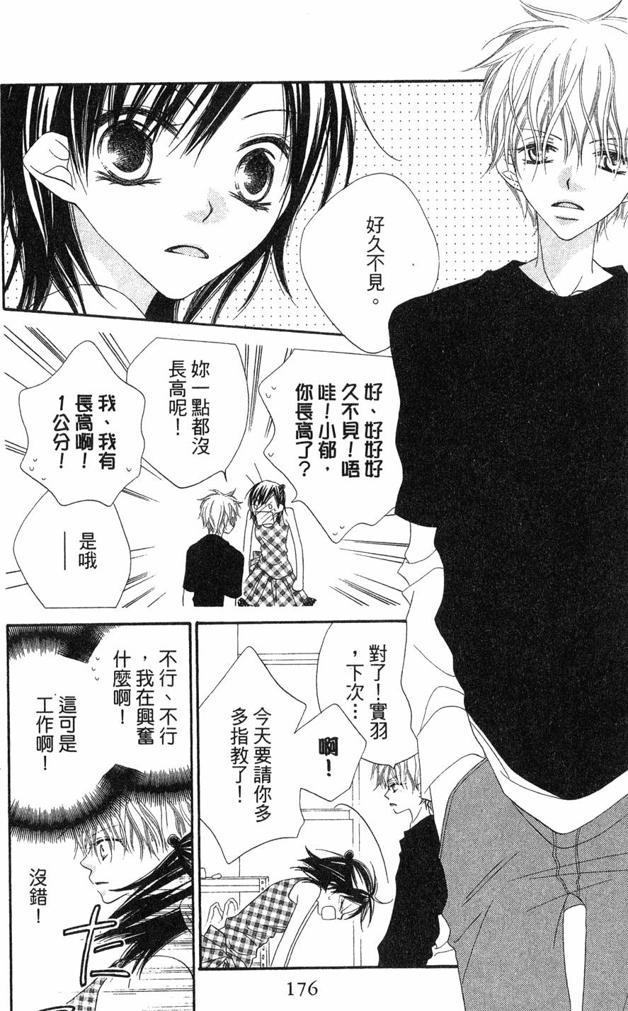 第174页