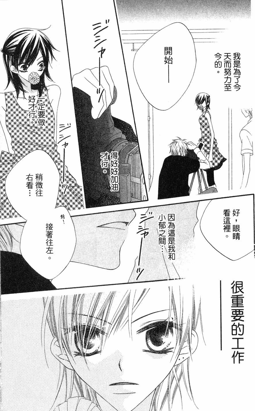 第175页