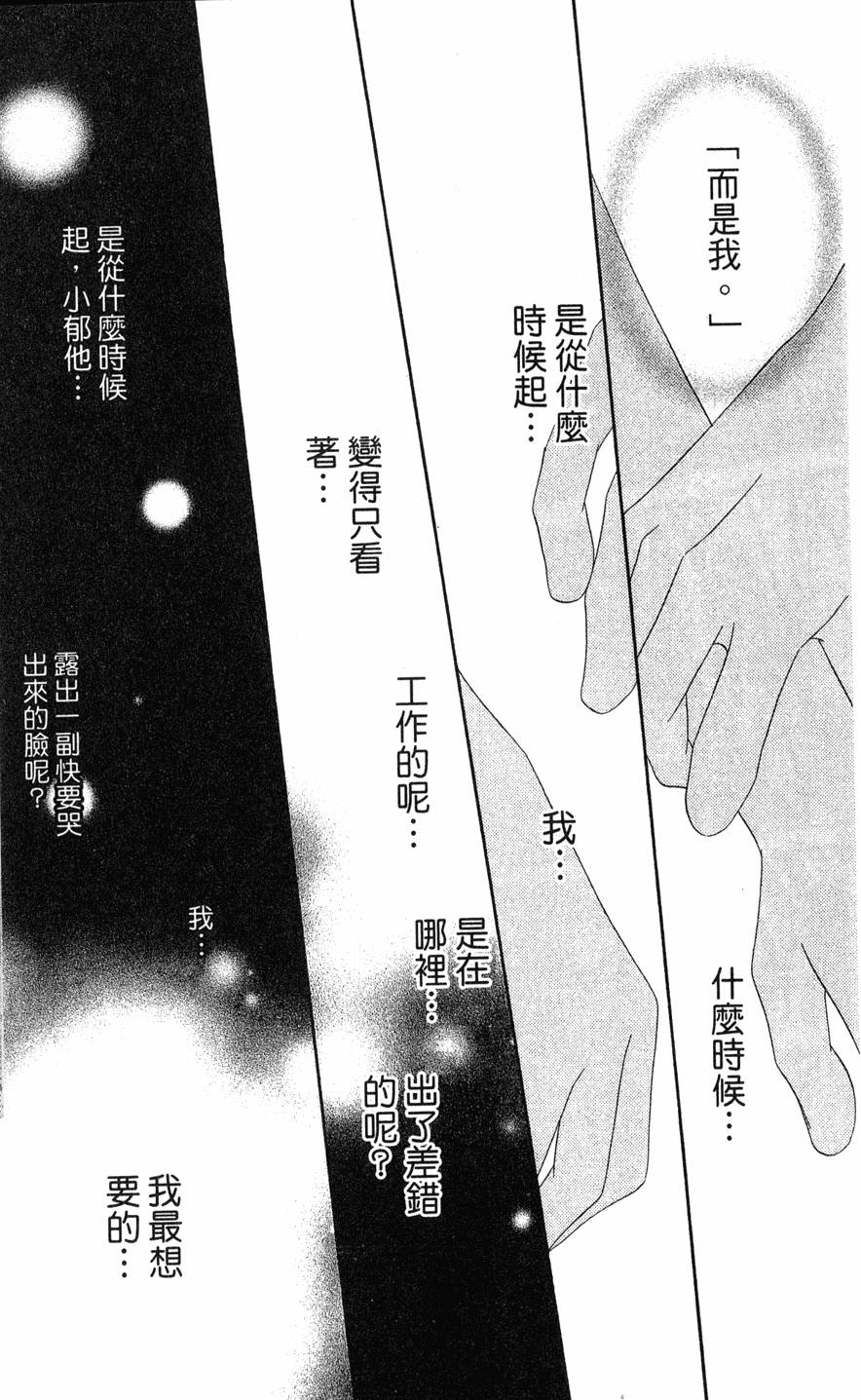 第179页